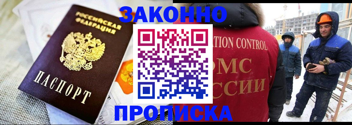 регистрация для дет. сада в Нюрбе