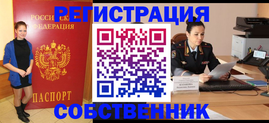 найти адрес прописки в Нюрбе